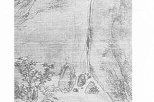 山水图
