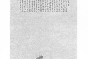 洛神赋图