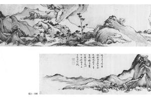 水墨溪山图卷