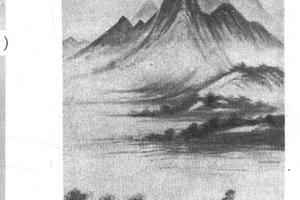 烟水微茫图
