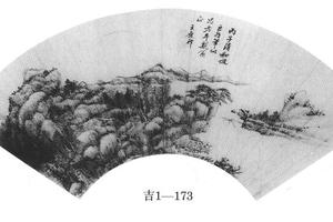 仿巨然山水