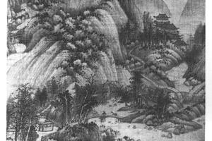 夏山图