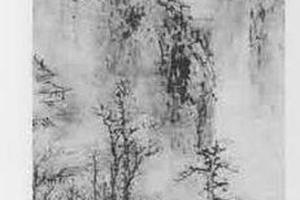 仿李成山水图