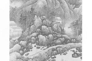 山水图