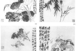 杂画八开