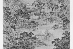 山水图