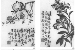 杂画六开