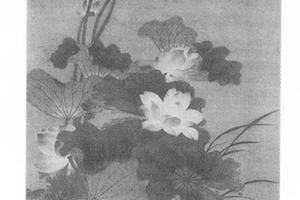 拟徐崇嗣莲池图