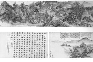 竹堂重阳高会图