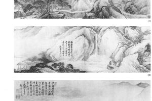 深山禅迹图