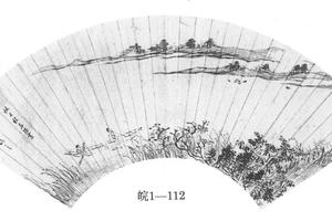 柳桥山寺图扇页