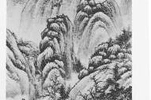 山水图