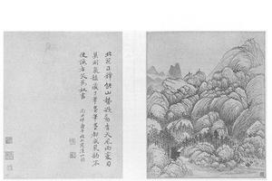 临董源溪山图