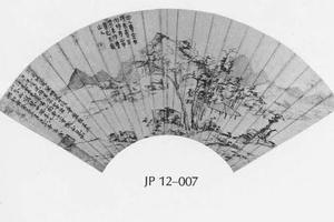 山水图扇面