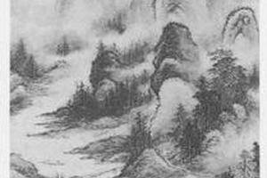 浅绛山水图