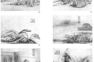 山水八开