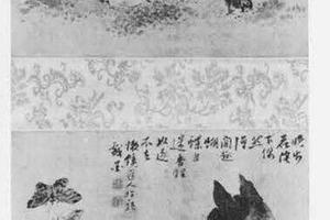 雏图·猫图合装轴
