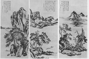 山水图(三幅)