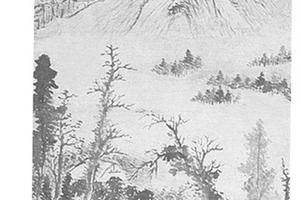 仿董巨山水图