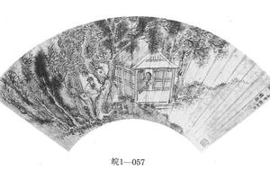 松林书屋图扇页