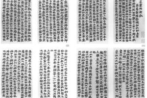 楷书画佛题记十二开