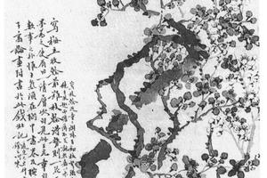 梅花轴