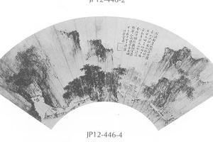山水图扇面