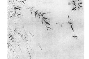竹枝水仙图