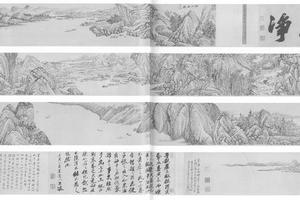 湖山秋晓图卷