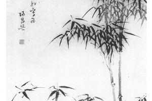 竹石图