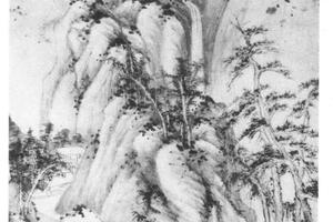 仿北苑山水轴