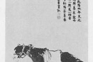 骅骝图