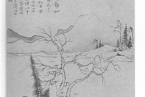 山水图