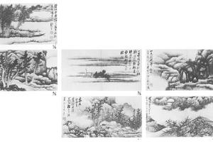 山水图册