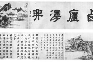书画