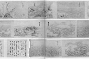 仿马远十二水图卷