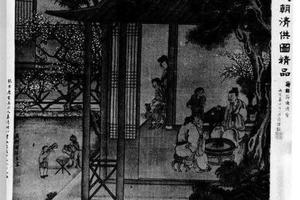 岁朝清供图