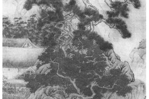 葛洪移居图