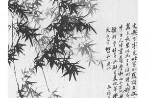 墨竹轴