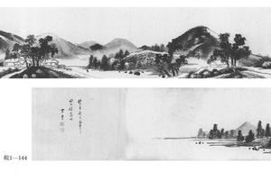 雨中山色图卷