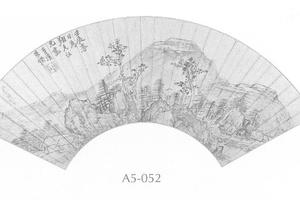 山水图扇面
