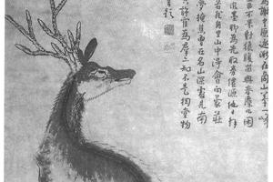 鹿