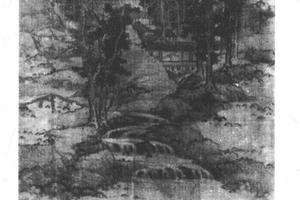 江村清夏图