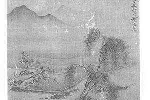 柳阴渔艇图册页