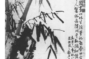 竹石图