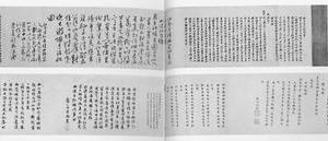探花图卷