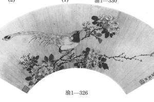 花鸟