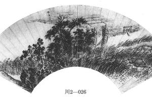 山水
