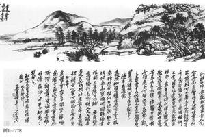 书画卷