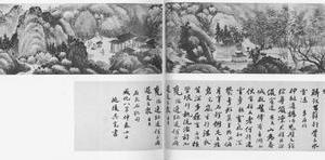 大石山图卷